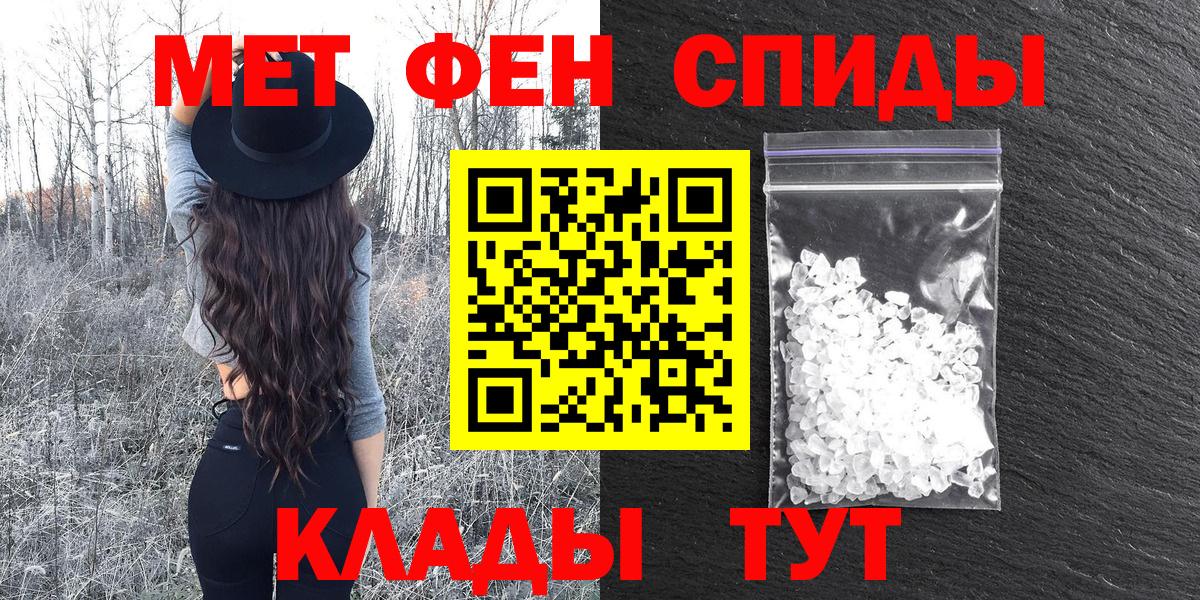 Первоуральск  Амфетамин 98%  Amphetamine  Вход с VPN 