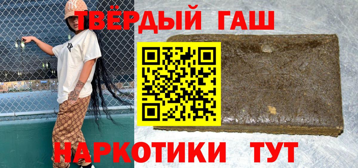 ГАШИШ Ice-O-Lator Первоуральск