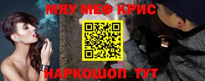 скорость mdpv Бузулук