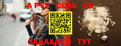 мефедрон VHQ Бугуруслан