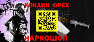 мефедрон VHQ Бугуруслан