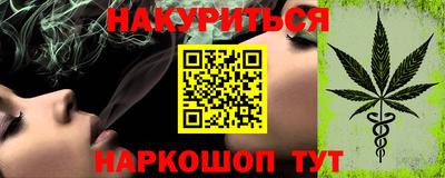мефедрон VHQ Бугуруслан