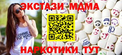 скорость mdpv Бузулук