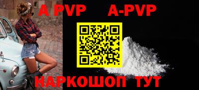 скорость mdpv Бузулук