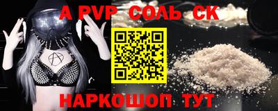 скорость mdpv Бузулук