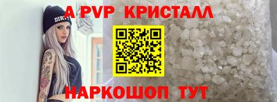 Альфа ПВП Будённовск