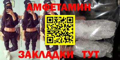 мефедрон VHQ Бугуруслан