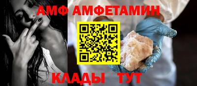 Альфа ПВП Будённовск