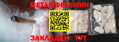 мефедрон VHQ Бугуруслан