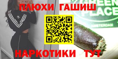 мефедрон VHQ Бугуруслан