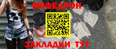 скорость mdpv Бузулук