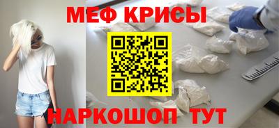 мефедрон VHQ Бугуруслан