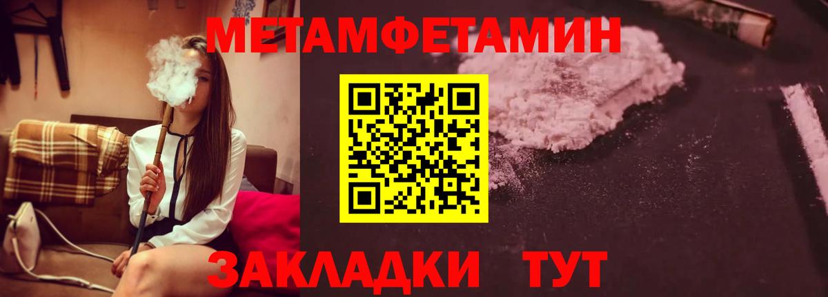 Первоуральск  Первитин мет  Первитин мет  Вход с VPN 