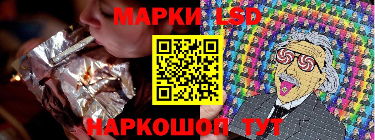Первоуральск  Наркотические марки 1,5мг  Вход с VPN 