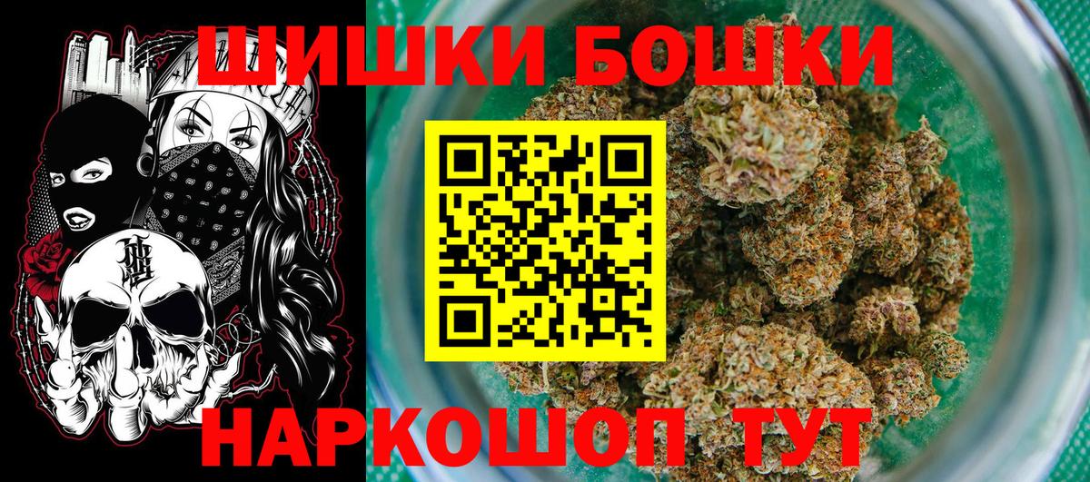 Первоуральск  Шишки марихуана план  Канабис марихуана  Вход с VPN 